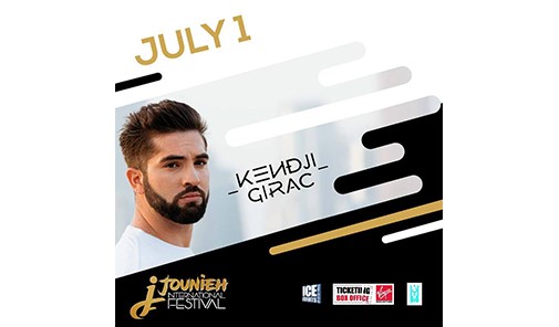 حفل-kendji-girac-في-مهرجان-جونيه-الدولي-2019