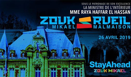 تجديد-التوأمة-مع-المدينة-الفرنسية-rueil-malmaison
