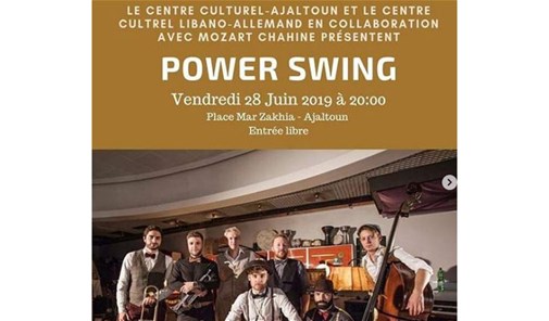 power-swing-municipality-of-ajaltoun