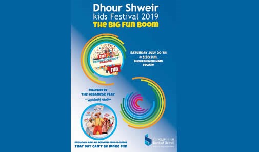 dhour-shweir-kids-festival-2019