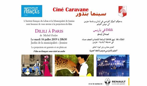 cine-caravane