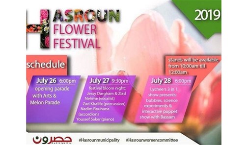 flower-festival-hasroun-municipality