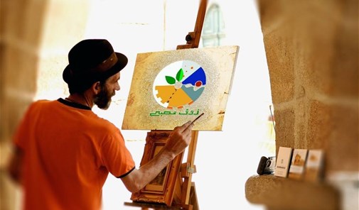 تعال-نرسم