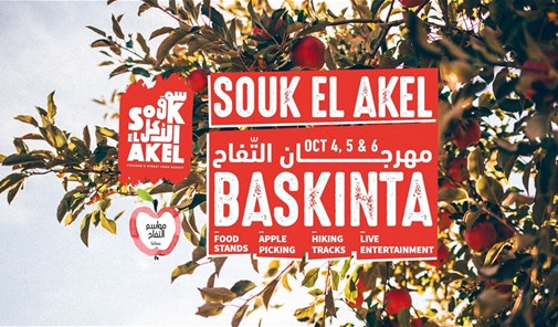 souk-el-akel-comes-back-to-baskinta