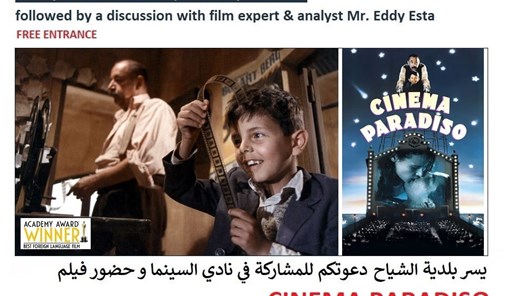 screening-of-cinema-paradiso