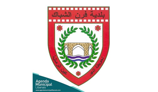 السيد-ريمون-سمعان