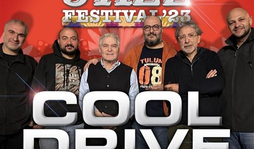مهرجان-ضهور-الشوير-الدولي-للجاز