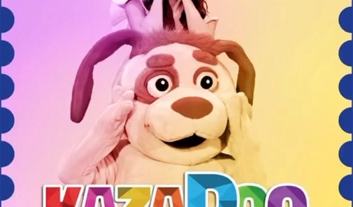 بنوس-جونية-kazadoo