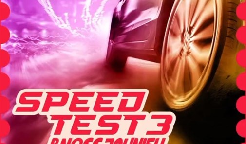 بنوس-جونية-speed-test-3