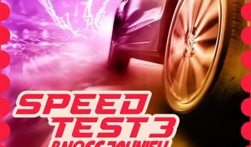 bnoss-jounieh-speed-test-3