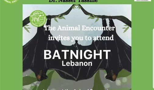 عاليه-ليلة-الوطواط-في-animal-encounter