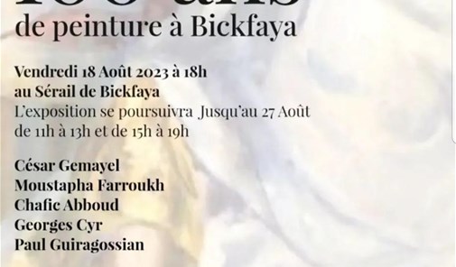 bickfaya-vernissage-de-lexposition-de-peinture