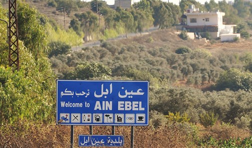 عين-كينيا