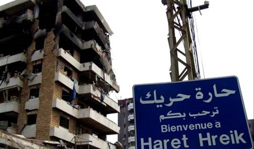 حارة-حريك