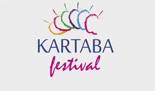 مهرجان-قرطبا
