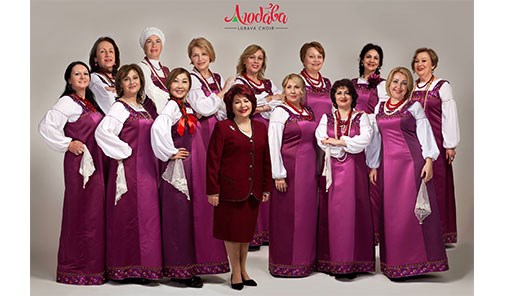 lubava-choir