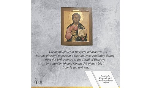 russian-icons-exhibition-in-beckfaya