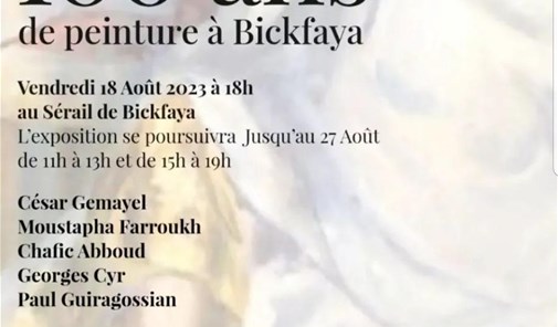 bickfaya-opening-of-the-painting-exhibition